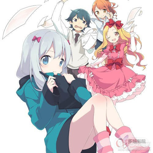 我的妹妹是黄漫老师