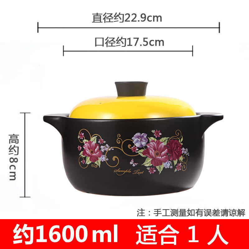 【旗舰店】家用养生陶瓷砂锅1.6L