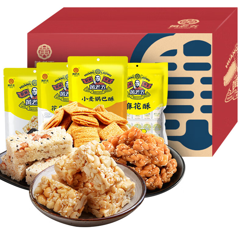 【JD旗舰店】黄老五 休闲零食大礼包 626g
