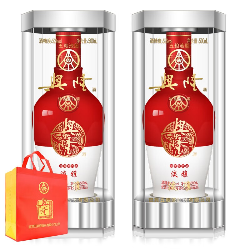 【旗舰店】五粮液股份 兴隆淡雅 52度浓香型白酒 500ml*2瓶/礼盒装