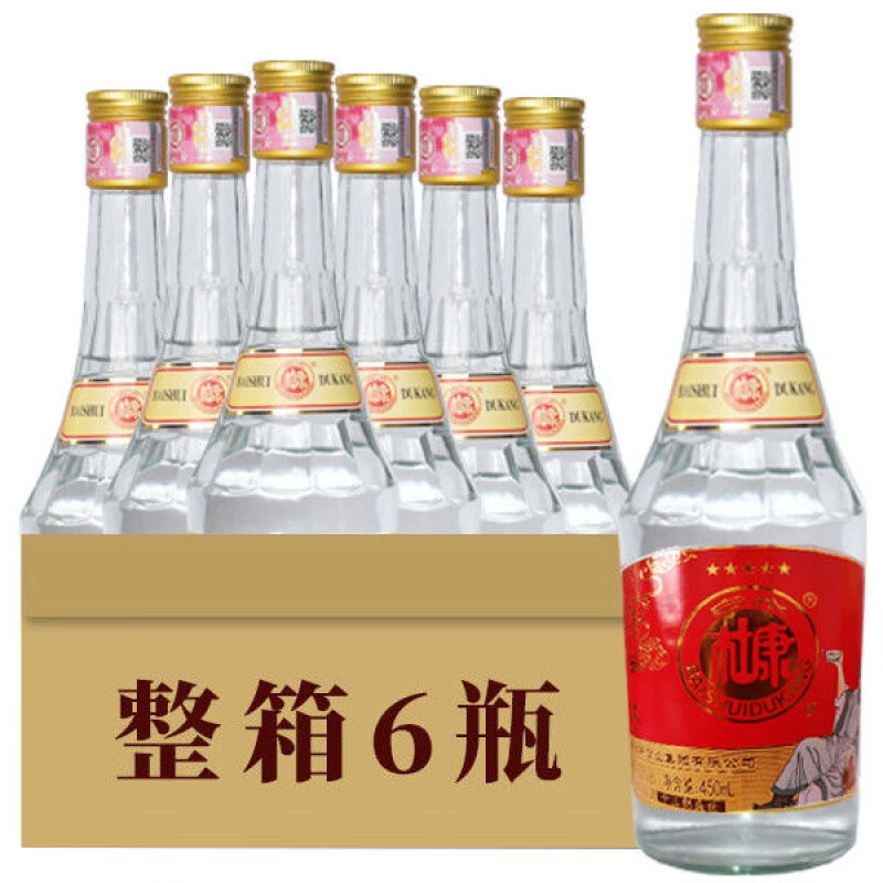 【京配包邮】白水杜康52度白酒450ml*6瓶