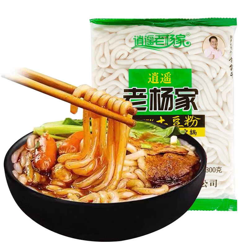 逍遥老杨家 火锅土豆粉 300g*5袋（共1500g）