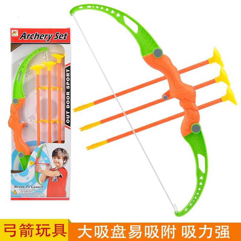 儿童弓箭玩具 弓+3箭