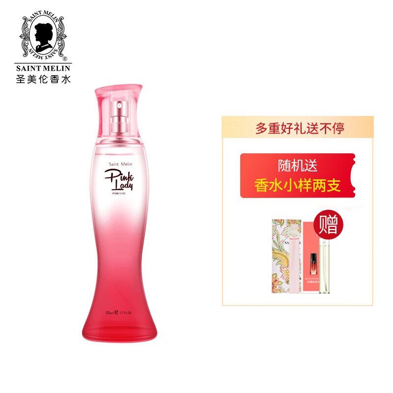 【专柜有售】圣美伦 红粉佳人50ml