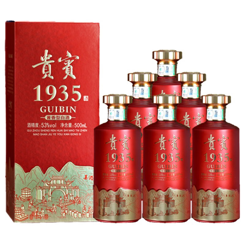 【实付299】贵州茅台 古镇酱香粮食酒贵宾1935 53度 500ml *6瓶