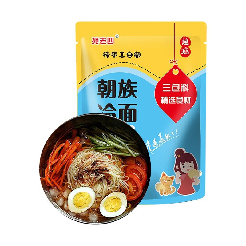 【旗舰店】苑老四 朝族冷面 370g*5袋