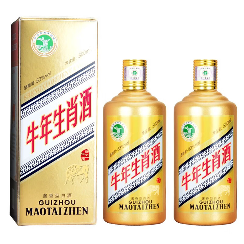 【旗舰店】贵州茅台镇 牛年生肖酒53度酱香型  500ml*2瓶