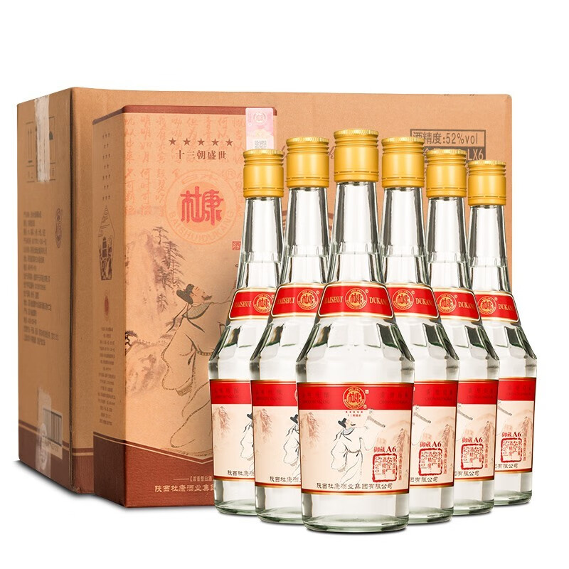 【漏洞价128】白水杜康 浓香型52度粮食白酒 450ml*6瓶