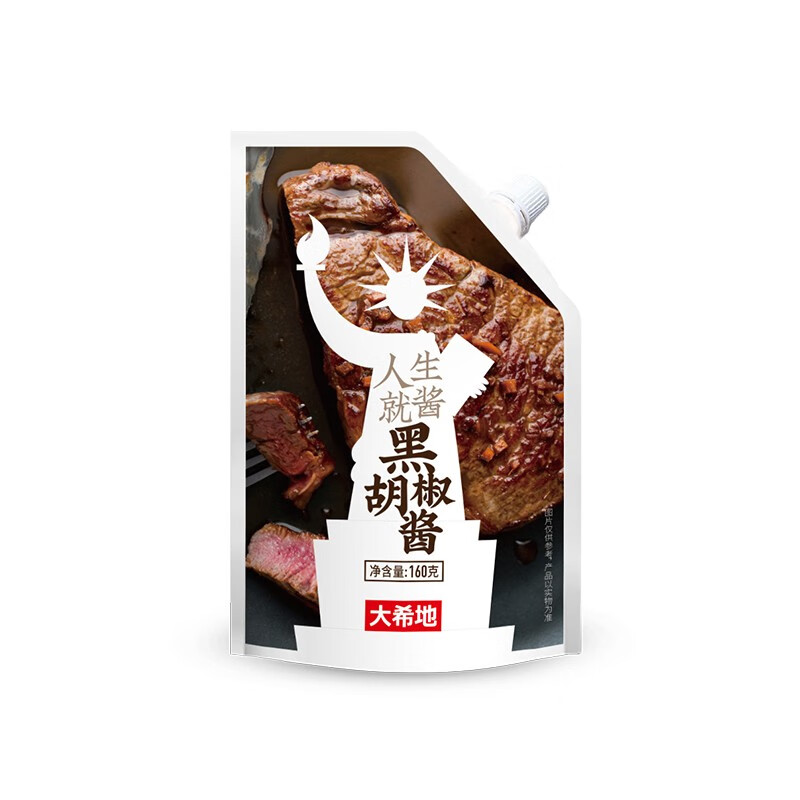 【旗舰店】大希地 黑胡椒酱意大利面酱160g/包 黑椒酱*3包