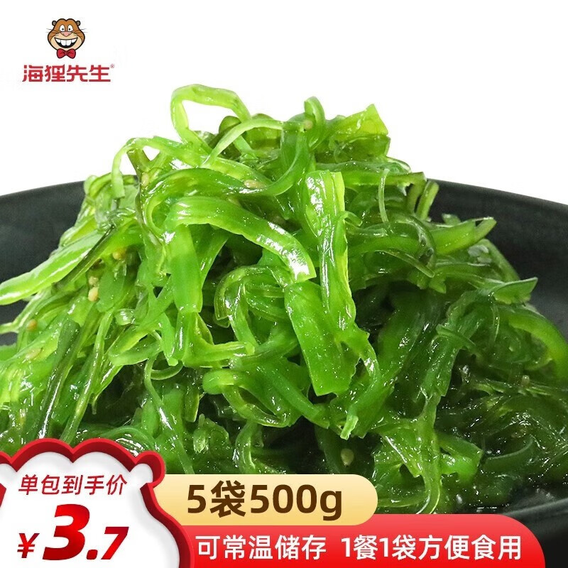 【补贴仅需12.9】海狸先生 即食日式裙带菜 酸甜味100g*5袋