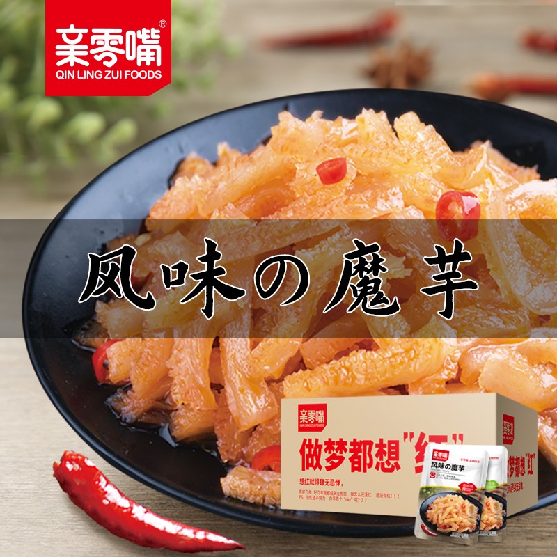 【15包9.9】魔芋爽素毛肚休闲食品