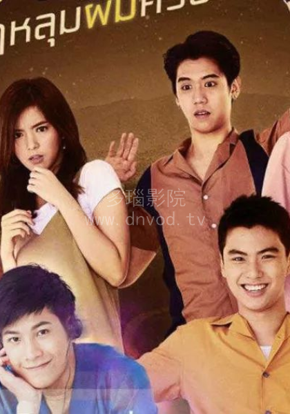 清明时节爱上我