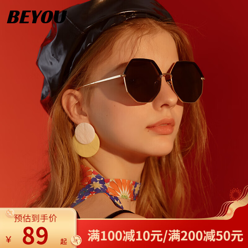 【京东旗舰店】BE YOU  女士太阳眼镜  C1金框黑片