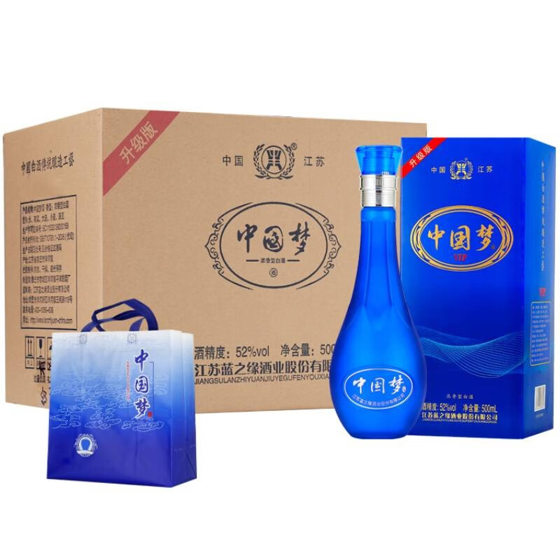 【有漏洞！亏本500箱】洋河镇中国梦白酒  52度500ml*6瓶整箱礼盒