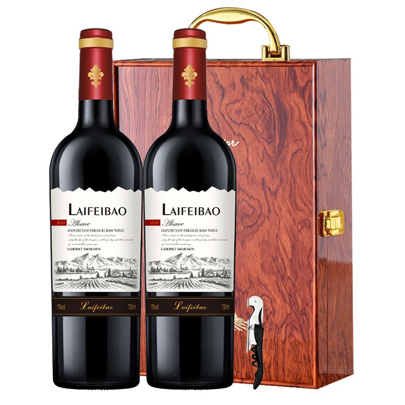 【年货礼盒装】法国莱菲堡阿尔萨斯进口红酒750ml*2瓶（花梨钢琴烤漆礼盒）