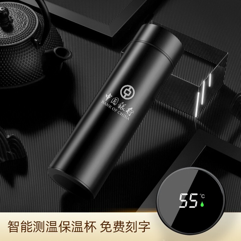 【免费刻字】智能测温保温杯男女士水杯 500ml