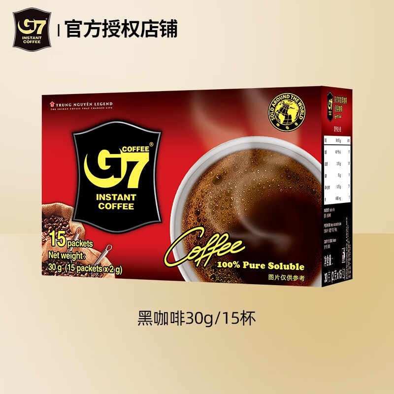 【拍2件19.8包邮】中原G7 速溶黑咖啡粉 30g/盒（2g*15包）