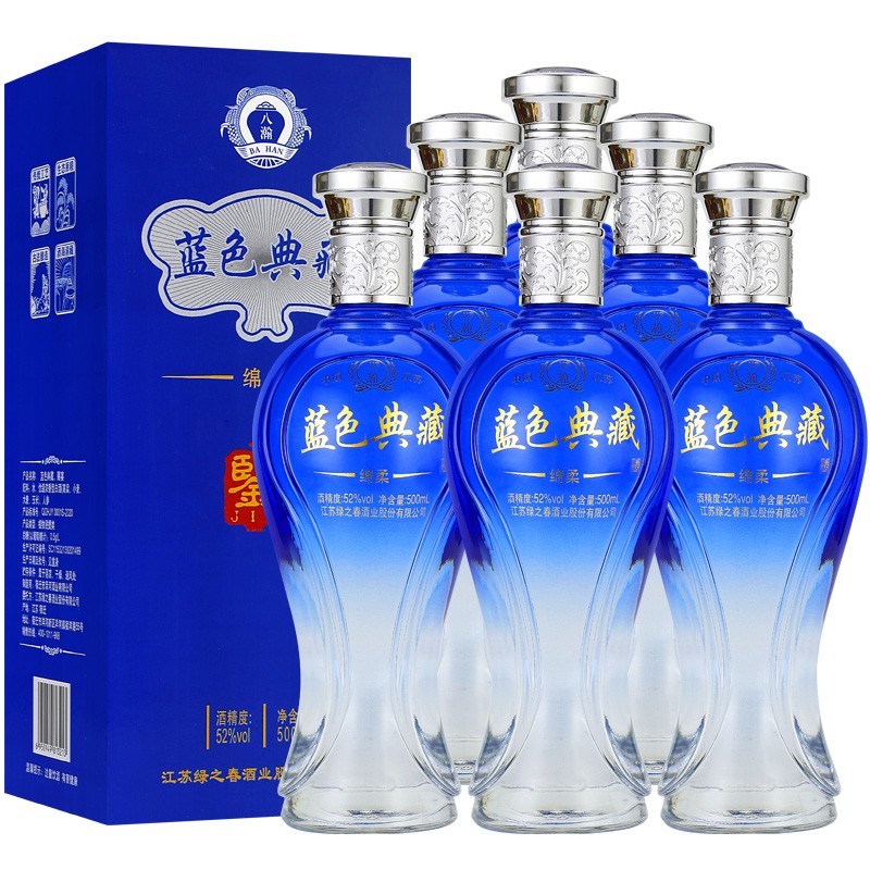 【只有一天！】洋河镇 蓝色典藏52度白酒礼盒装500ml*6瓶