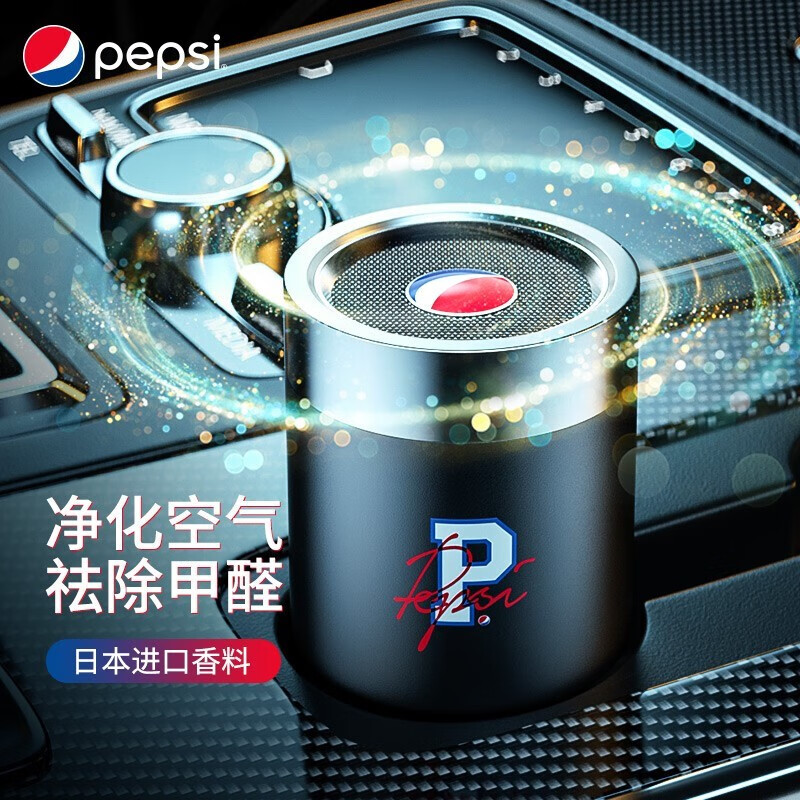 【JD旗舰店】百事（pepsi）汽车香水空气清新剂 海洋味