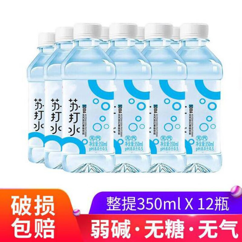 【厂家直发】禾屹 无气无糖苏打水 350ml×12瓶