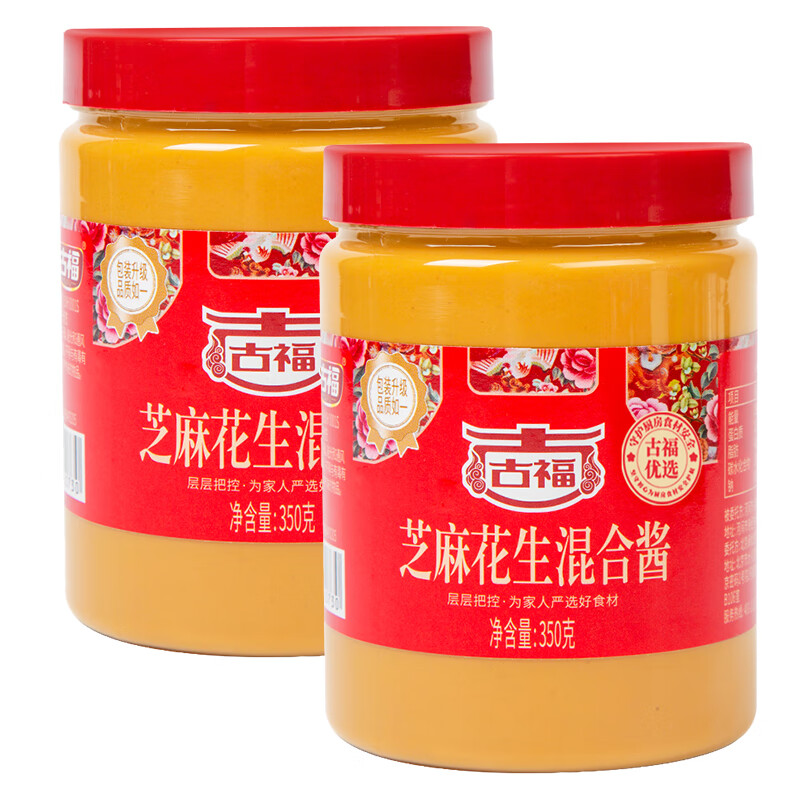 【JD旗舰店】古福 花生芝麻酱350g*2瓶