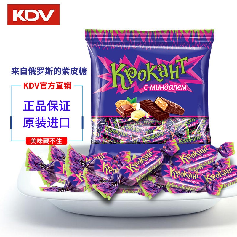 【官方旗舰店】kdv俄罗斯进口糖果 紫皮糖500g+花生夹心糖（约38颗）