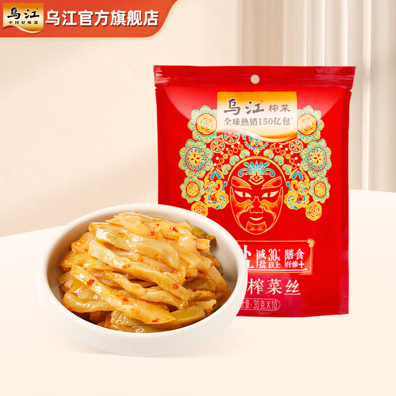 【官方旗舰店】乌江 微辣榨菜丝 30g*10袋