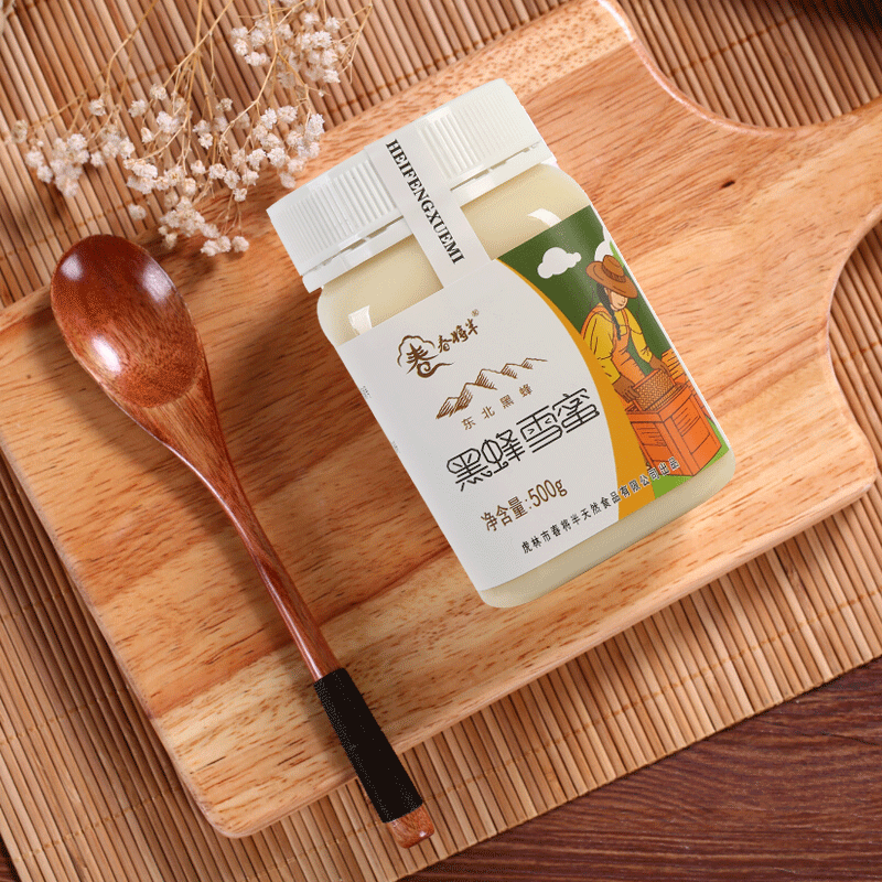【官方旗舰店】春将半 东北黑蜂土蜂蜜 500g*2瓶