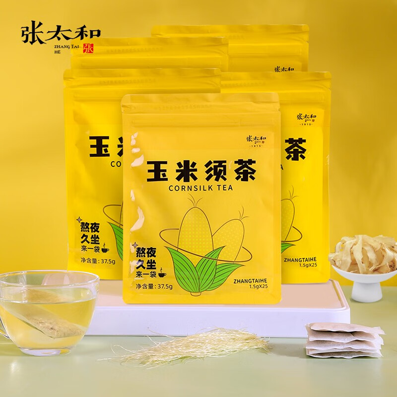 【旗舰店】张太和 玉米须茶1.5g*125小包【五袋装】