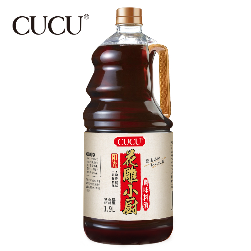 【旗舰店】CUCU 料酒 调味料酒去腥解膻增香提鲜1.9L 1壶