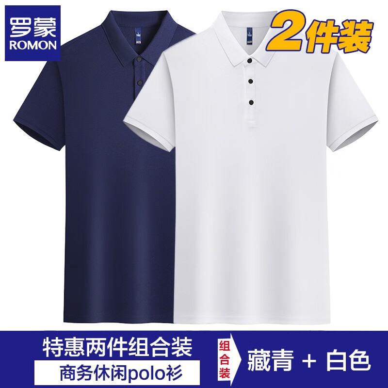 【到手两件】罗蒙（ROMON） t恤polo翻领商务短袖 藏青+白色 175