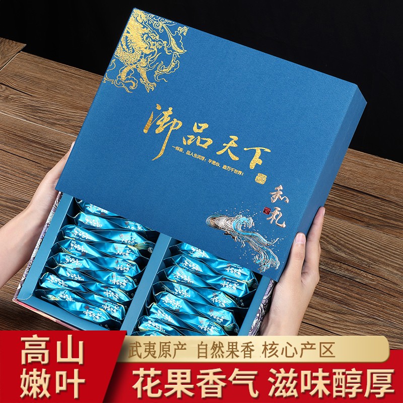 【旗舰店】饮矿 2021新茶正山小种红茶 礼盒装300g（60泡）