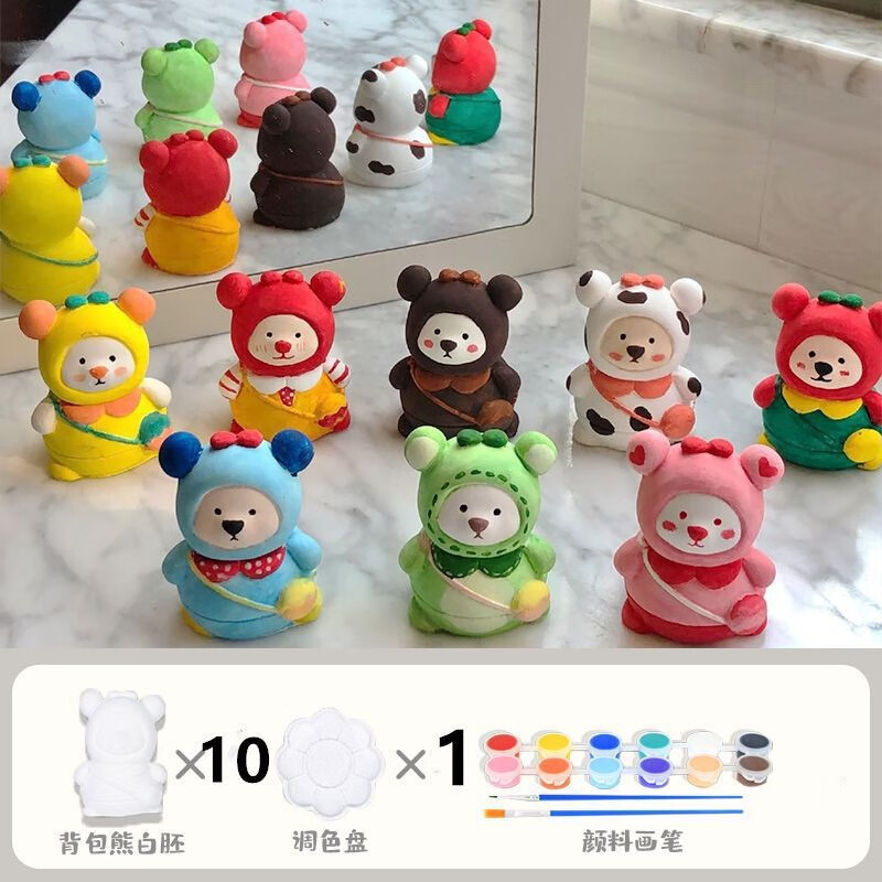 贝可麦拉（beikemaila）儿童石膏娃娃彩绘画画背包小熊白模涂鸦DIY幼儿园填色玩具礼物 10只白坯3D背包小熊+颜料画笔