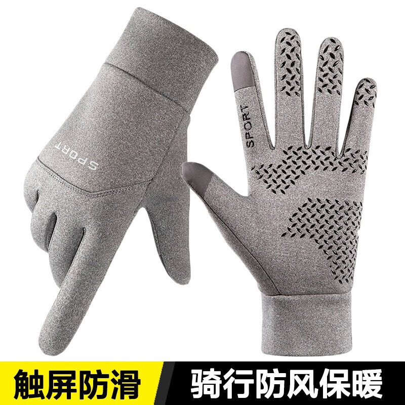 冬季加绒保暖触屏户外开车骑行防风全指摩托车手套