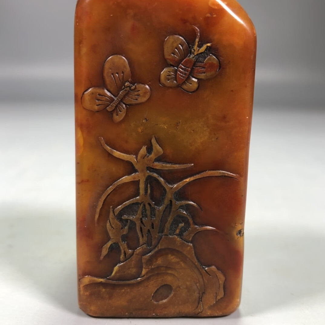 珍藏篆刻寿山石田黄薄意蝶恋花印章