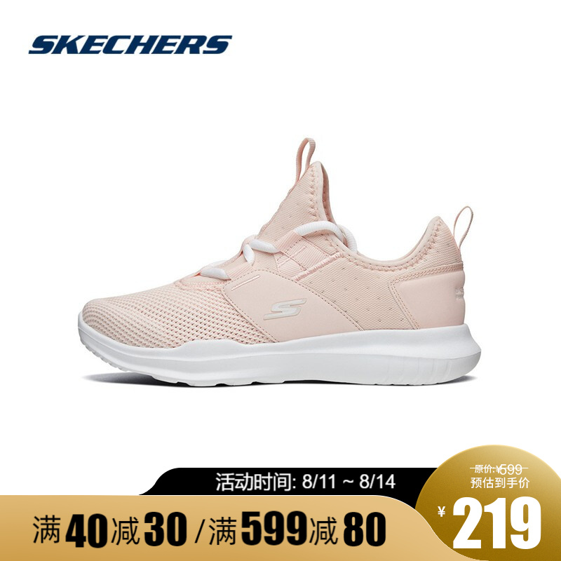 【品牌漏洞149】斯凯奇Skechers明星同款时尚休闲运动鞋