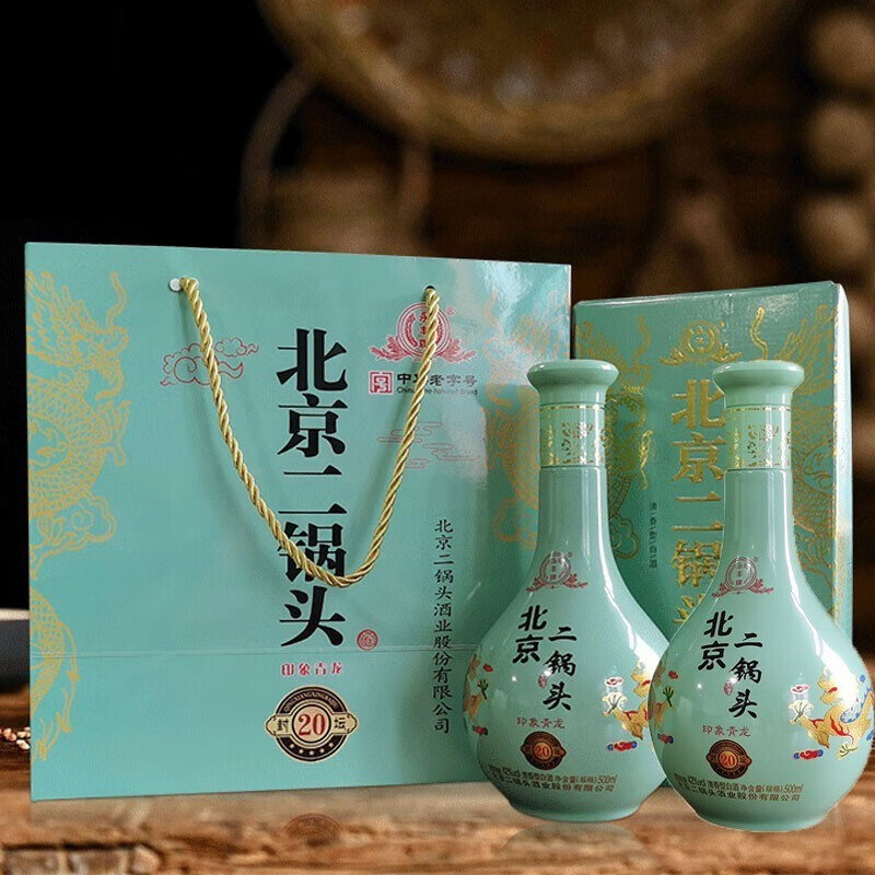 【中华老字号！到手89元包邮】永丰北京二锅头 印象青龙 500mL*2瓶（送礼品袋）