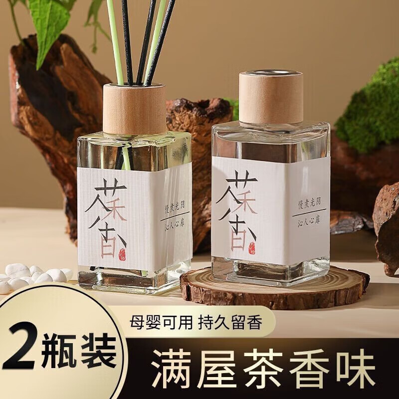 【旗舰店】无则添 茶香无火香薰 满陇桂雨100ml*2瓶装