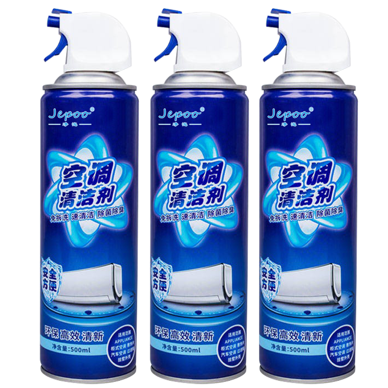 【旗舰店】Jepoo空调清洁剂500mL 3瓶装（家用车用都可）