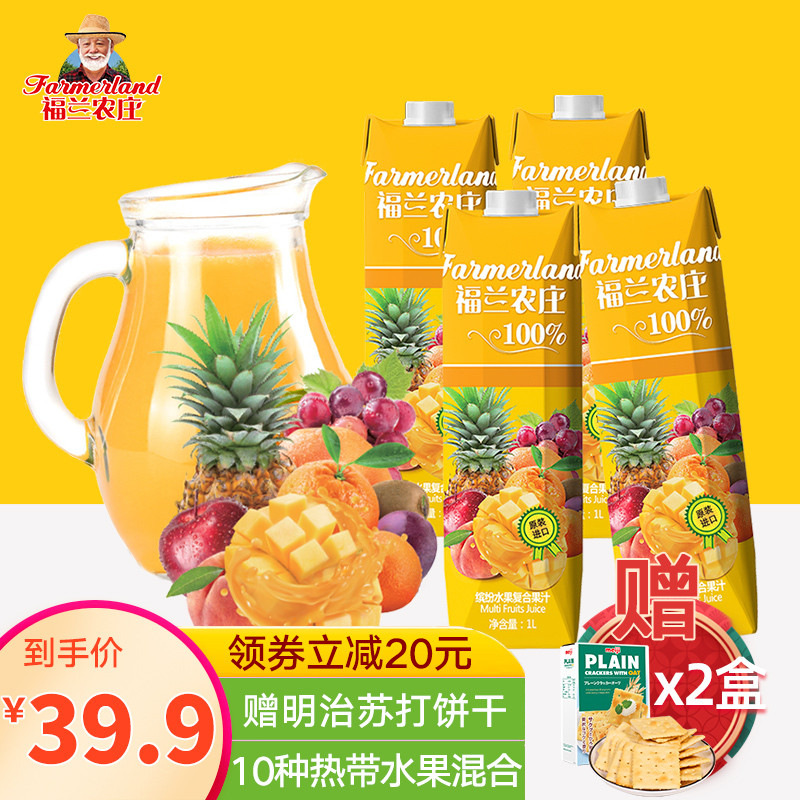 【大瓶饮料】福兰农庄 10种水果混合果汁1L*4瓶+赠苏打饼104*2盒