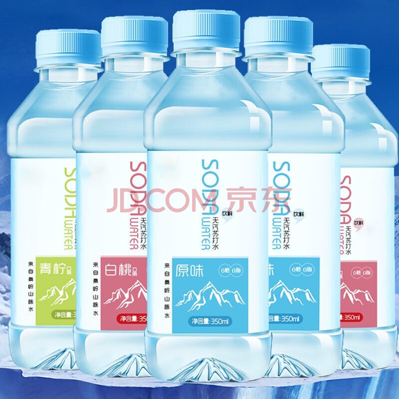 【应季所需】弱碱性苏打水饮料 350ml*12瓶