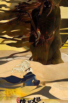 剑网3侠肝义胆沈剑心第3季