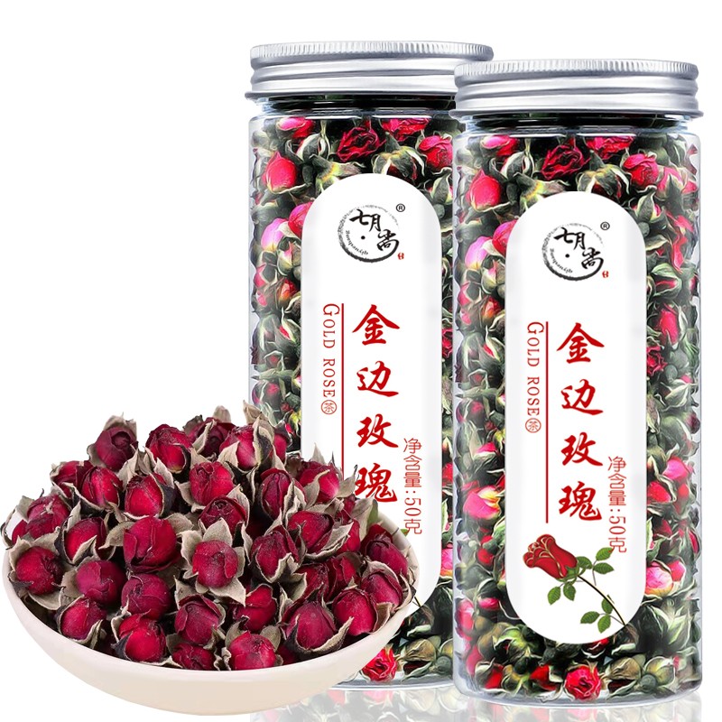 【JD旗舰】七月尚 无硫金边玫瑰罐装花茶  金边玫瑰2罐装(共100g)