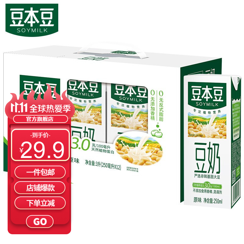 【官旗】豆本豆 豆奶250ml*12盒
