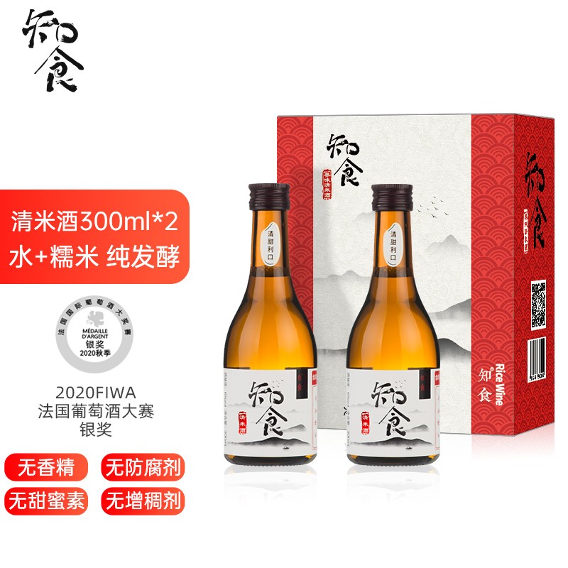 【京东旗舰】知食清米酒300ml*2瓶 低度微醺酒