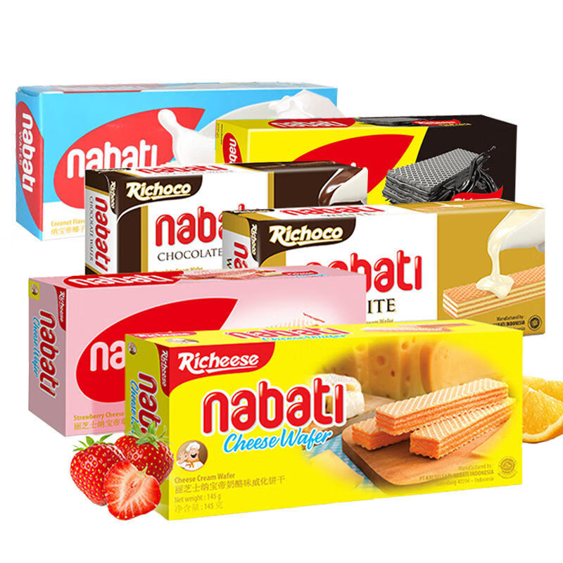 【旗舰店】印尼进口纳宝帝Nabati丽芝士145g*6盒6种口味