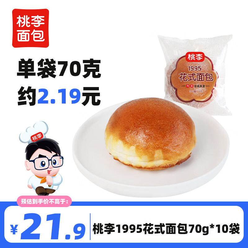 【旗舰店】桃李 花式面包 70g*10袋
