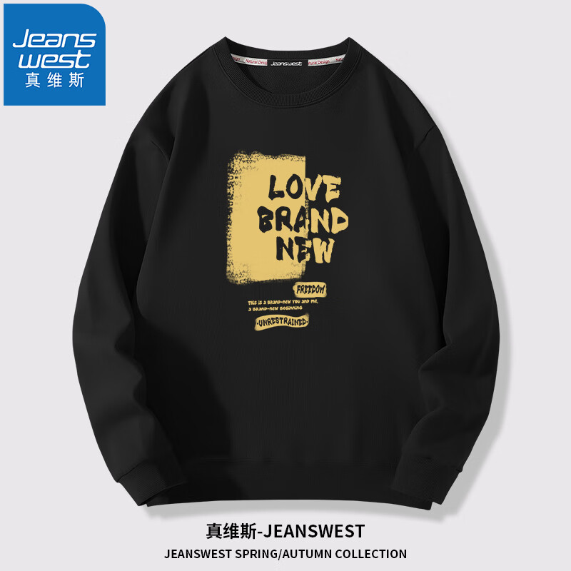 【99到手2件！旗舰店】真维斯（JEANSWEST）圆领卫衣 多款可选