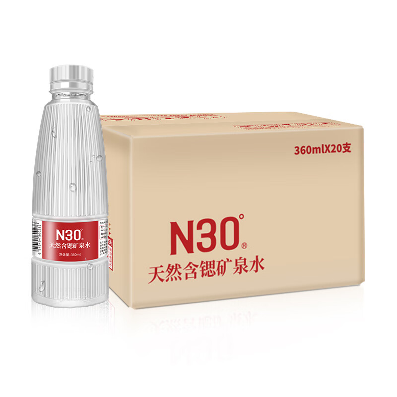 【旗舰店】	N30°四川峨眉山天然饮用矿泉水 360ml*20瓶