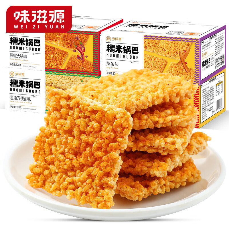 【旗舰店】味滋源 糯米锅巴特产小吃小龙虾味328g+辣条味328g